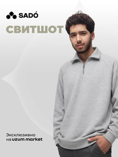 Серый