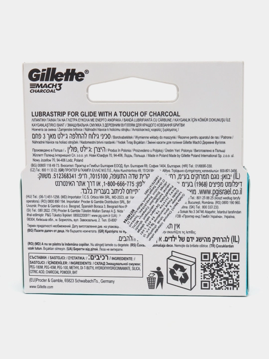 Сменные Кассеты Gillette Mach3 Charcoal со смазывающей полоской с древесным углем, 4шт