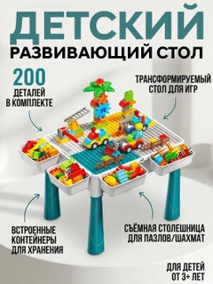 Голубой