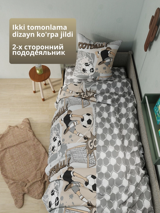 Детское постельное белье, 1,5 спальное, 100% хлопок