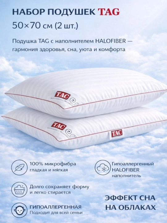 Подушки для сна, из холлофибра, декоративные, гипоаллергенные, ортопедические, 2 шт