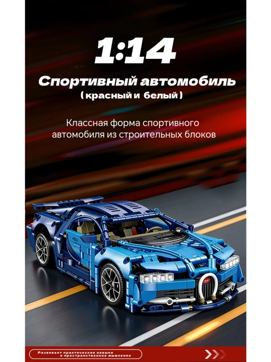 Конструктор Technic, серия Techniaue, 199-224  детали, Sembo Block 7004, 7006, 7007