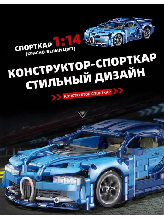 Конструктор Technic, серия Techniaue, 199-224  детали, Sembo Block 7004, 7006, 7007