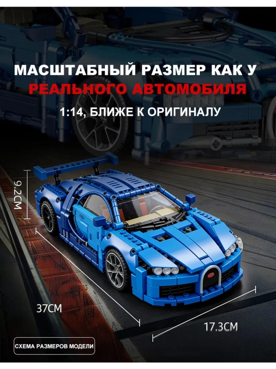 Конструктор Technic, серия Techniaue, 199-224  детали, Sembo Block 7004, 7006, 7007