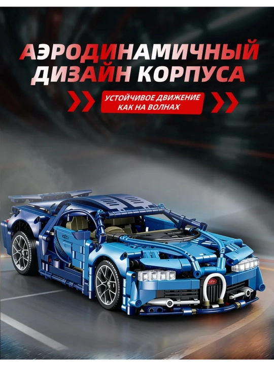 Конструктор Technic, серия Techniaue, 199-224  детали, Sembo Block 7004, 7006, 7007