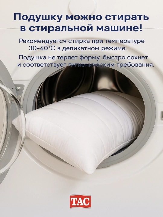 Подушки для сна, из холлофибра, декоративные, гипоаллергенные, ортопедические, 2 шт