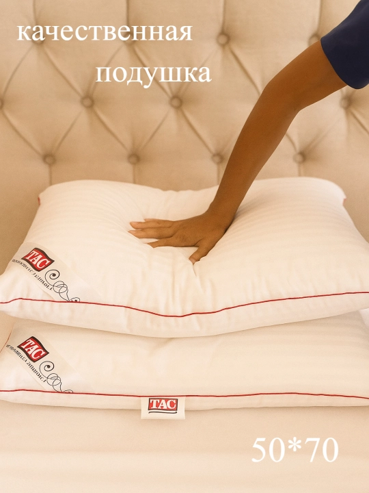 Подушки для сна, из холлофибра, декоративные, гипоаллергенные, ортопедические, 2 шт