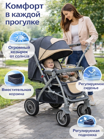 Коляска детская Adil, всесезонная, прогулочная — ALPMOT-862W-СЕРЫЙ
