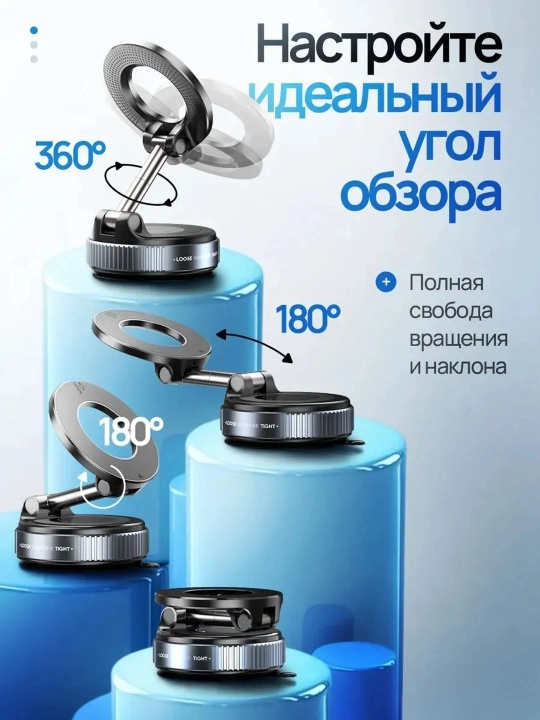 360 darajaga buriladigan MagSafe so‘rg‘ichli avtomobil telefon tutqichi