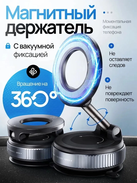 360 darajaga buriladigan MagSafe so‘rg‘ichli avtomobil telefon tutqichi - 