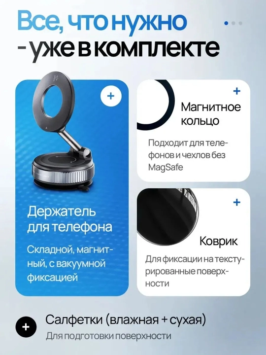 360 darajaga buriladigan MagSafe so‘rg‘ichli avtomobil telefon tutqichi