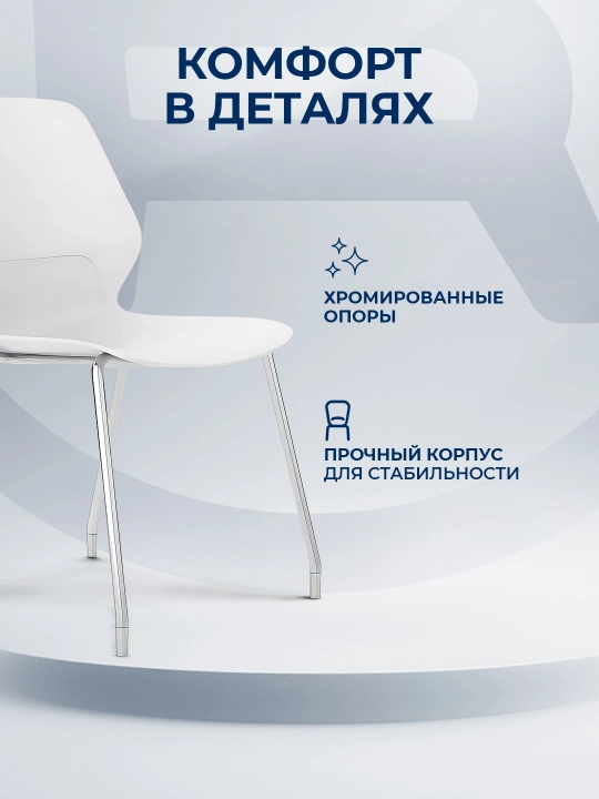 KANO Cafeteria Chair  White art stuli