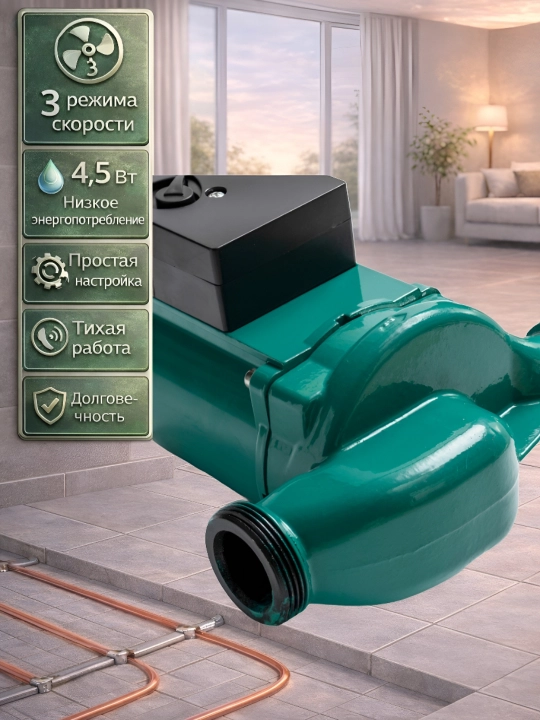 Sirkulatsion nasos  ACC 25-8S/180