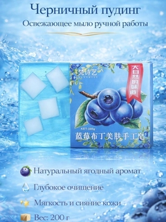 Лазурный