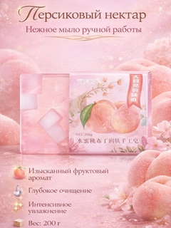 Коралловый