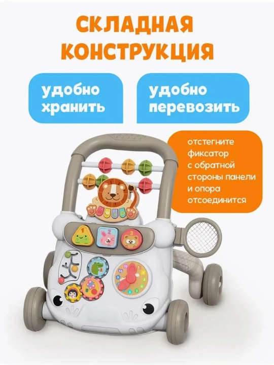 Детская машина каталка, музыкальный паровозик  4в1