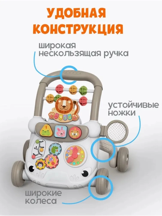 Детская машина каталка, музыкальный паровозик  4в1