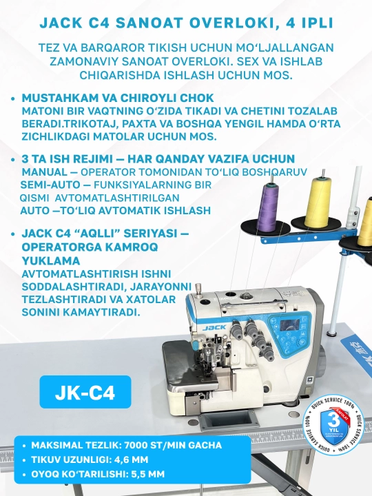 Jack C4 sanoat overloki, 4 ipli overlok mashina, tikuv mashinasi overlok, avto kesish, LED