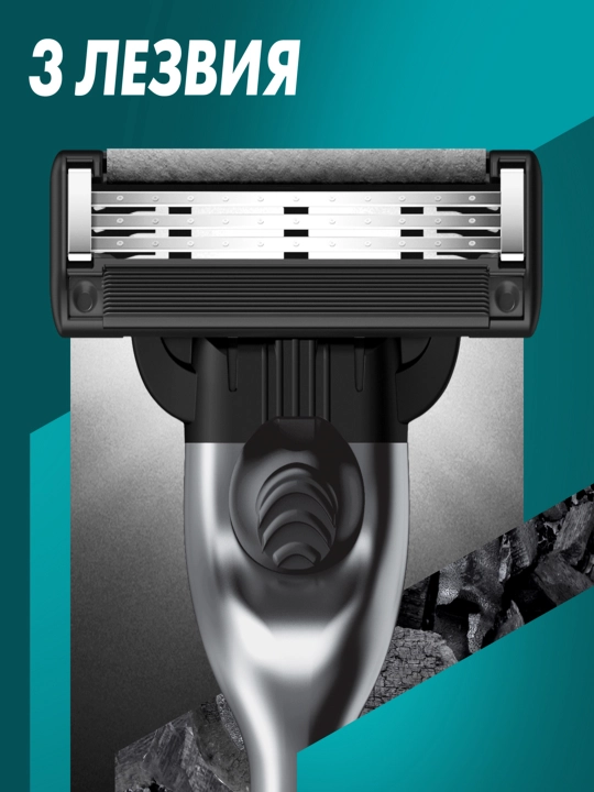 Станок для бритья Gillette Mach3 Charcoal Razor, 6 кассет