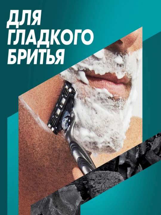 Станок для бритья Gillette Mach3 Charcoal Razor, 6 кассет