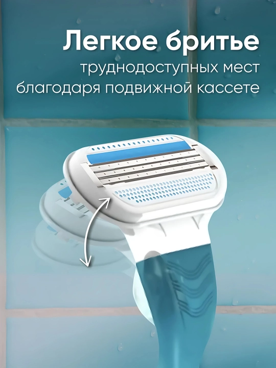 Женская бритва Venus Smooth, с 2 сменными кассетами