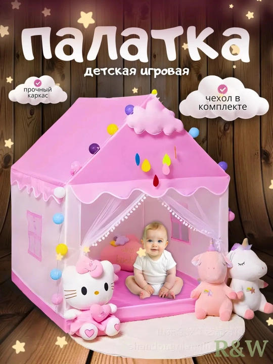 Bolalar va o‘yinchoqlar uchun uycha ko‘rinishidagi o‘yin palatkasi - 
