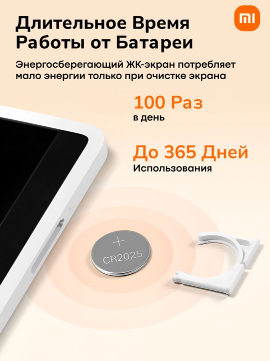 Xiaomi LCD Writing Tablet 13.5′′ Color Edition grafik chizish plansheti, rangli