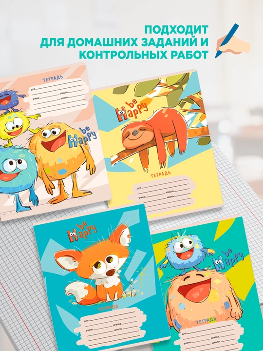 Daftar 12 varaq, katakli, BG “Be Happy”, iqtisodiy tur 16 dona - 