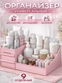 Розовый