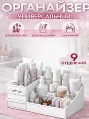 Белый