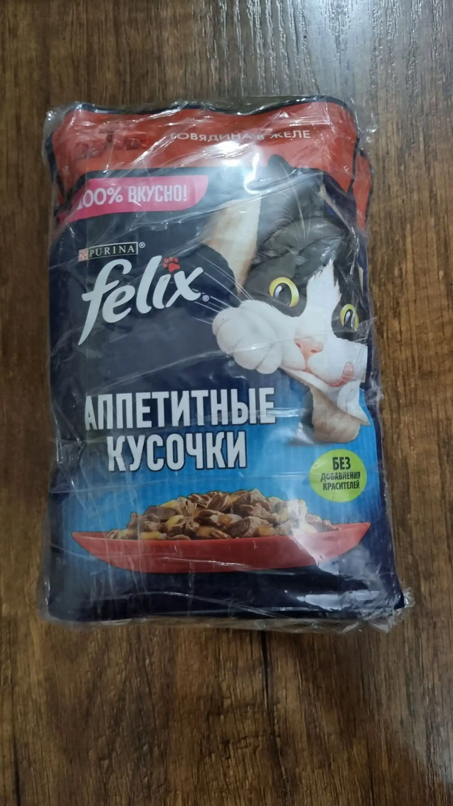 Felix  Аппетитные кусочки влажный корм для кошек, говядина в желе, 75 гр 5 шт