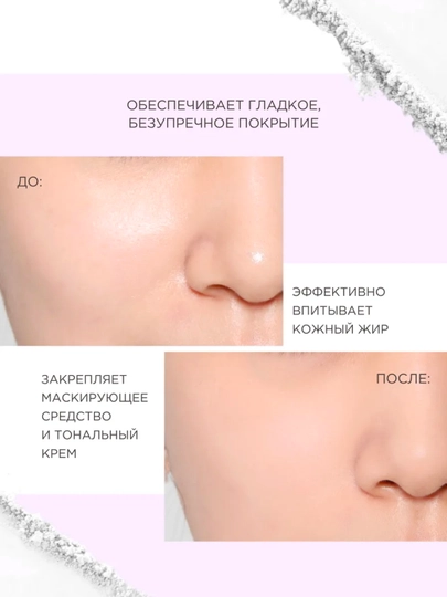 TONYMOLY Simplast прозрачная матирующая пудра для лица, фотошоп-эффект, Корея