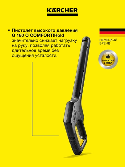 Мойка высокого давления Karcher K 7 Comfort Premium 1.317-500.0 3000 Вт