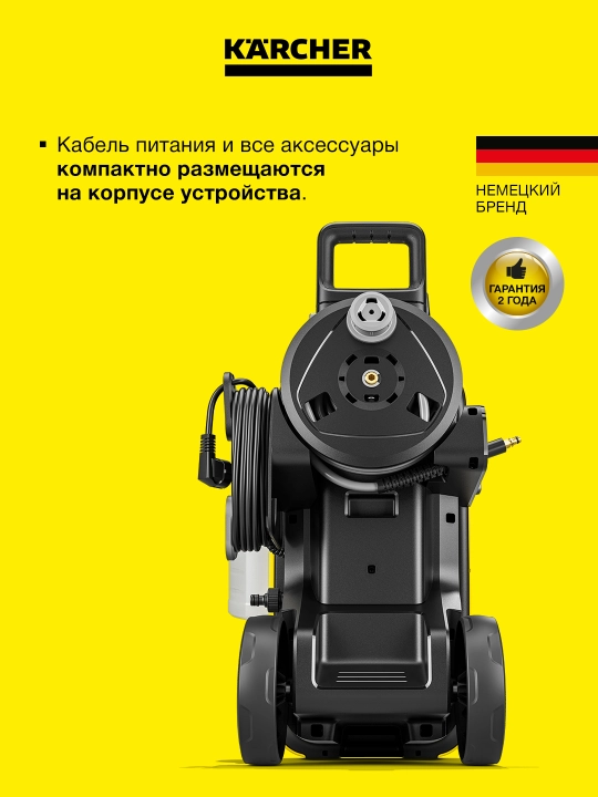 Мойка высокого давления Karcher K 7 Comfort Premium 1.317-500.0 3000 Вт