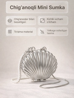 Серебряный