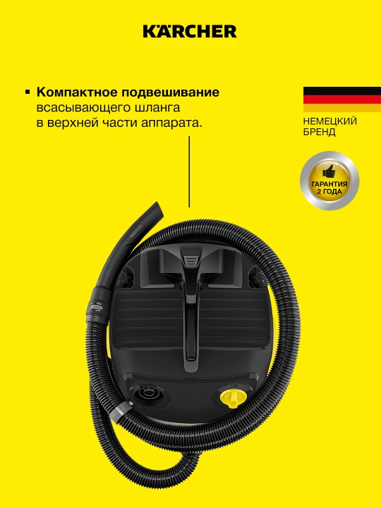 Karcher WD 4 S Go!Further ho'l va quruq changyutgich 1.628-262.0