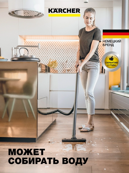 Karcher WD 4 S Go!Further ho'l va quruq changyutgich 1.628-262.0