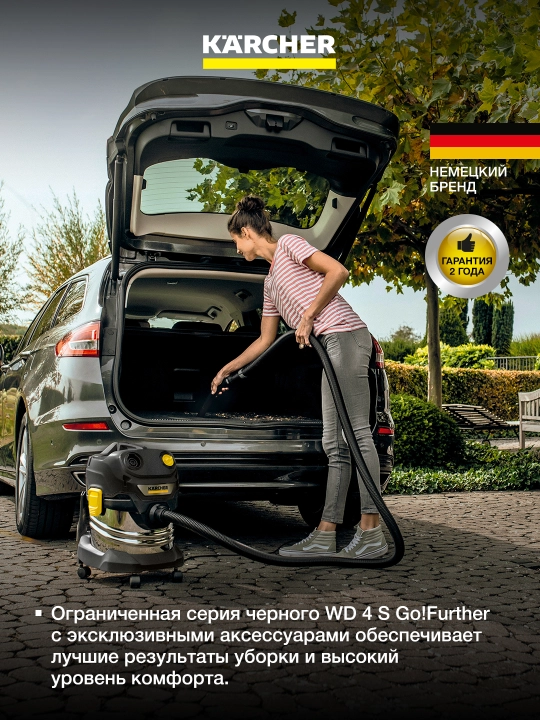 Karcher WD 4 S Go!Further ho'l va quruq changyutgich 1.628-262.0