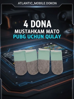 Лавандовый