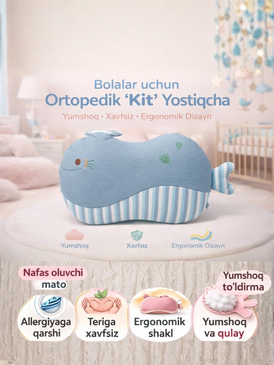 2+ yoshdan uchun "Kit" bolalar ortopedik yostiqchasi, anatomik
