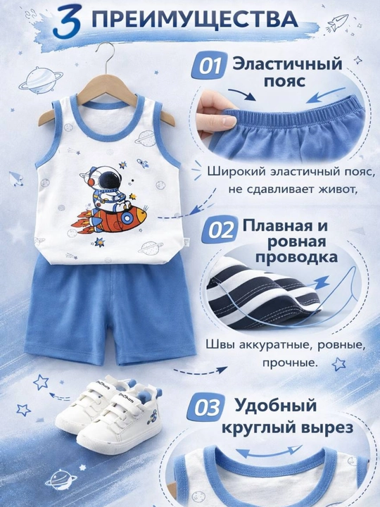 Детский летний костюм для детей, комплект для мальчика: футболка и шорты в полоску