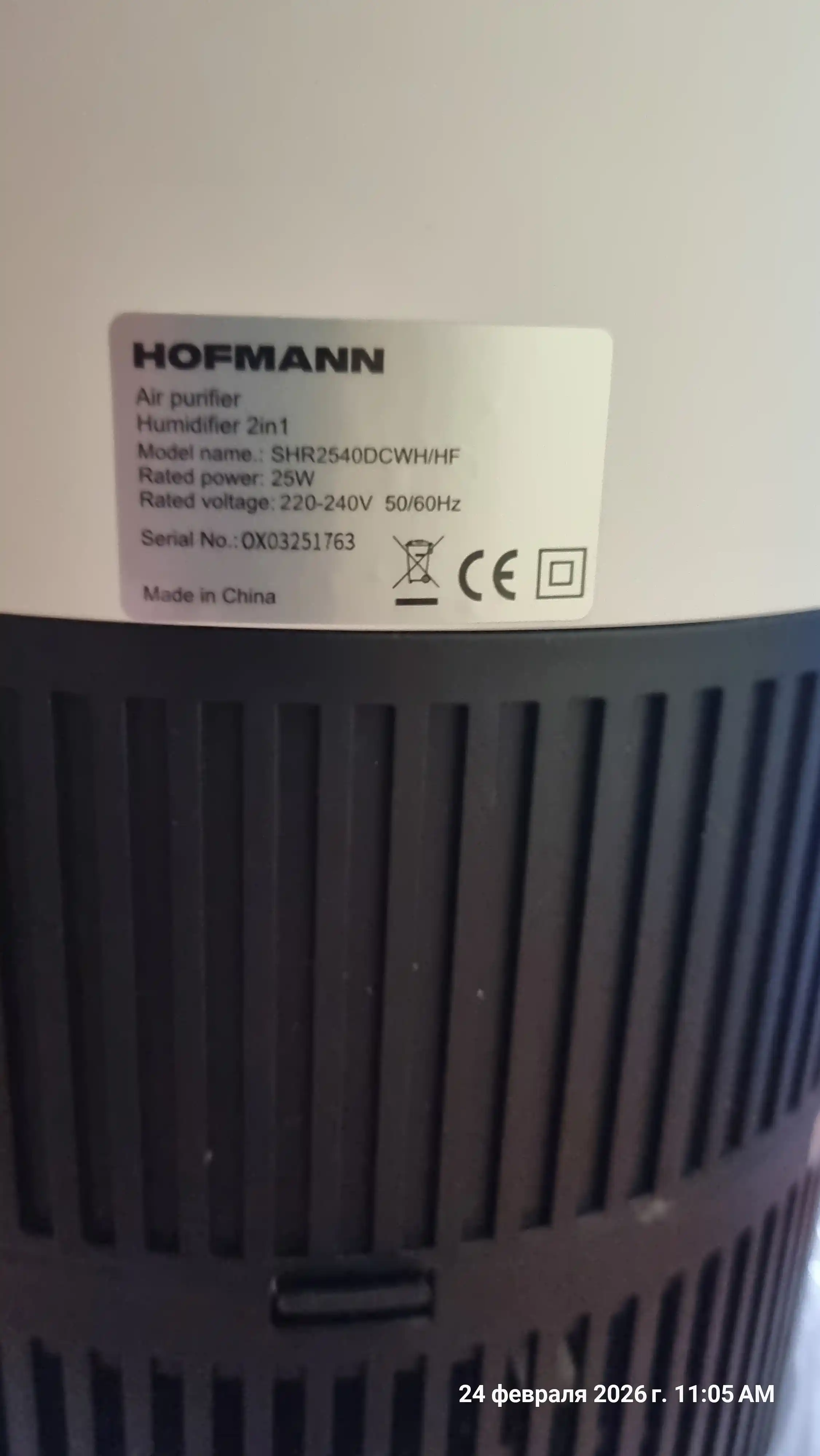 Очиститель и увлажнитель воздуха, 2 в1, HOFMANN, с HEPA-фильтром, 40-60 м², 1 год гарантии