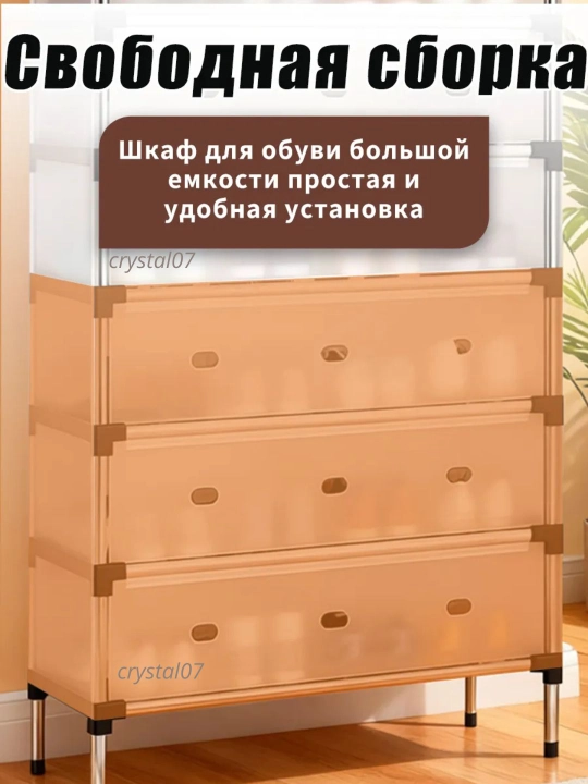 Oyoq kiyim javoni etajerka, oyoq kiyim qo‘yish tagkursi, oyoq kiyim shkafi, tokcha
