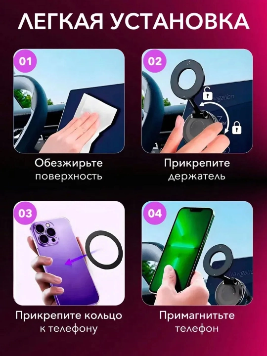 Автомобильный держатель для телефона с MagSafe, вращающийся на 360 градусов, с присоской