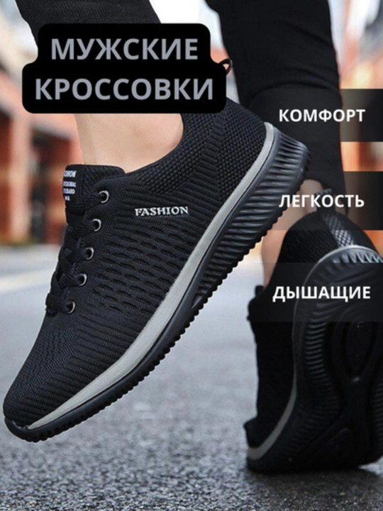 Fashion erkaklar uchun sport krossovkalari - 