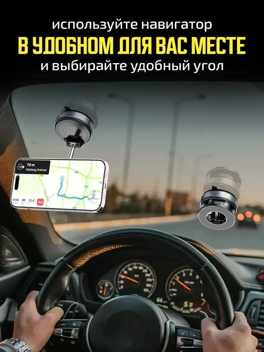 Автомобильный держатель для телефона с MagSafe, вращающийся на 360 градусов, с присоской