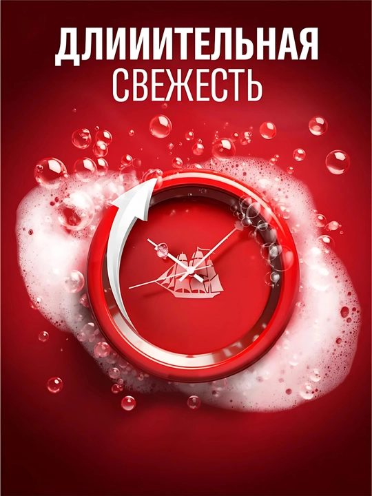 OLD SPICE Dush uchun gel, 3 tasi 1 da, Volfthorn, 400 ml