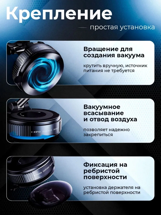 Автомобильный держатель для телефона с MagSafe, вращающийся на 360 градусов, с присоской