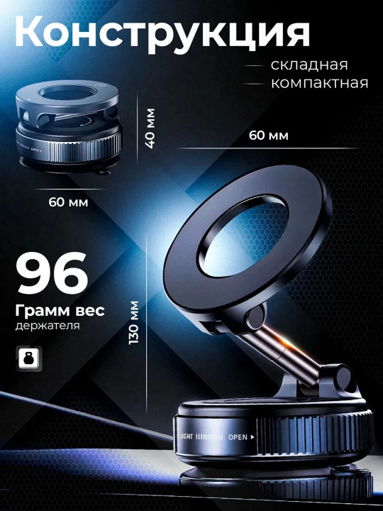 Автомобильный держатель для телефона с MagSafe, вращающийся на 360 градусов, с присоской