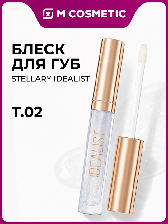Stellary lablar uchun blesk Lipgloss lip Idealist ton 02 - 